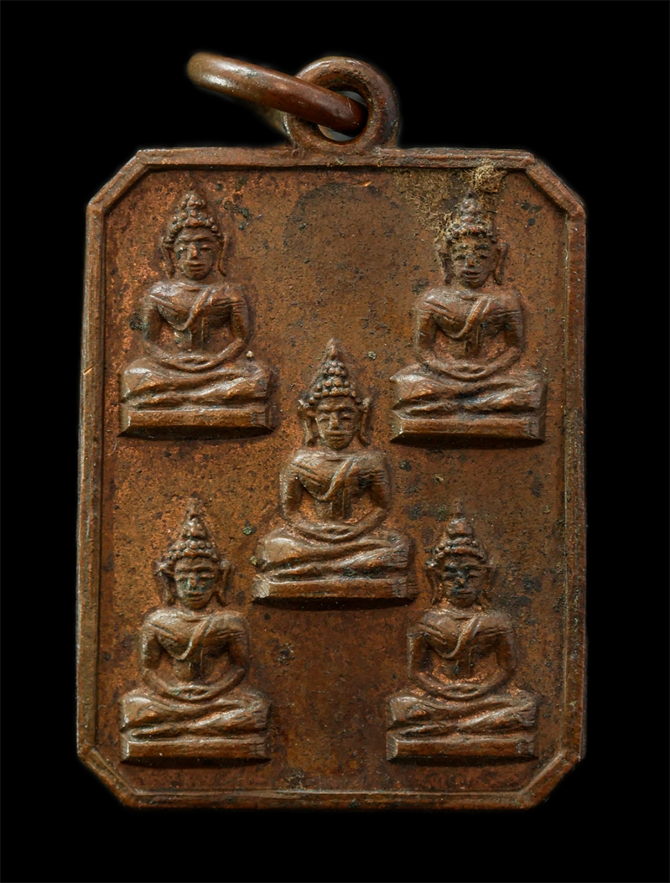 2569-04-09 (91)p.jpg - เหรียญพระเจ้า 5 พระองค์ รุ่น1 วัดจันทรสโมสร บางกระบือ กรุงเทพมหานคร หลังยันต์ นะ โม พุท ธา ยะ ปี2511 พิธีเดียวกับพระชัยสี่มุมเมือง พระพุทธรูปนิรโรคันต [..] | https://kamulet.in.th